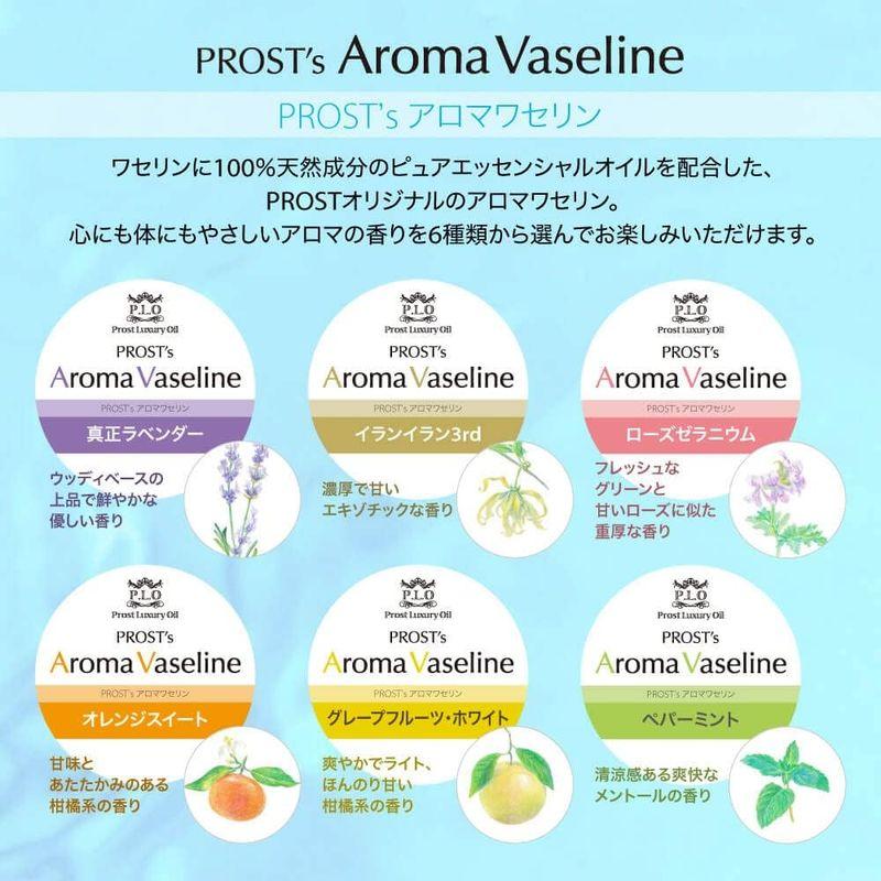 PROST’sアロマワセリン オレンジスイート 50g / オーガニック エッセンシャルオイル Prost Luxury Oil ワセリン｜br-select-store｜04