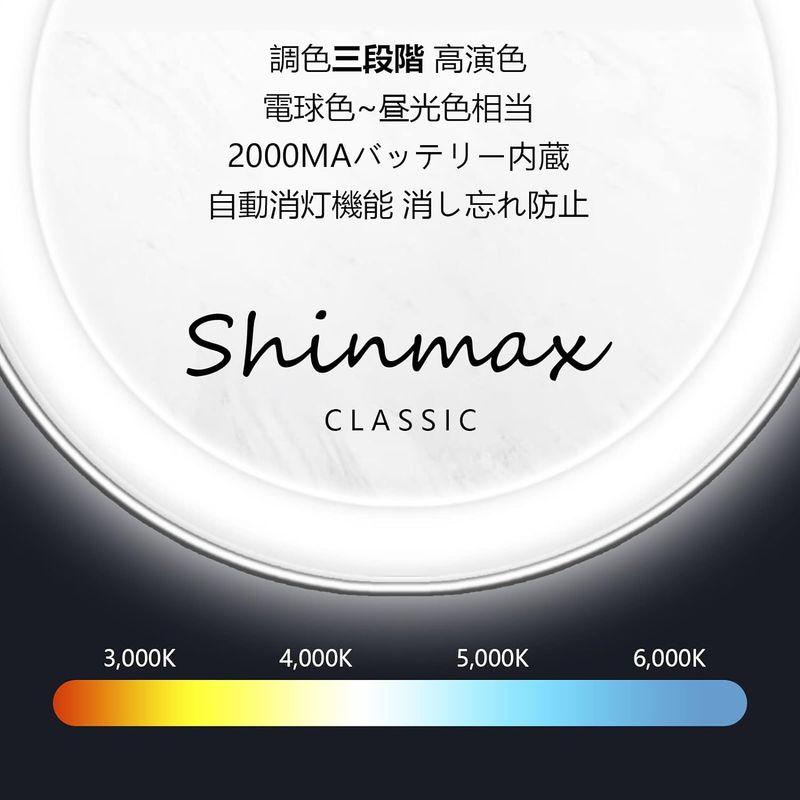Shinmax 鏡 卓上 拡大鏡 女優ミラー 7倍 スタンドミラー ライト付き USB充電式 メイク 三色明るさ無段階調整 360度回転 メ｜br-select-store｜06