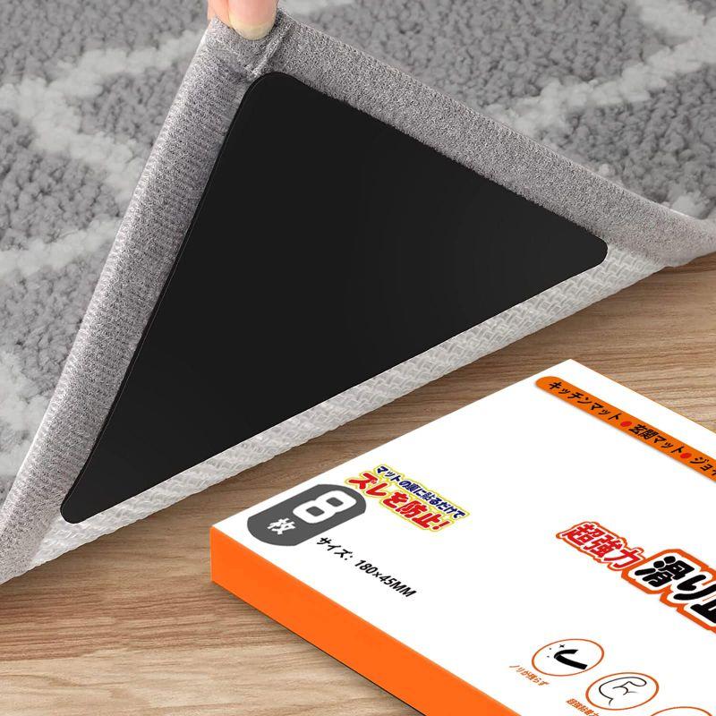 滑り止めシート 最新改良カーペットマット 絨毯滑り止めシート ズレない滑り止めテープ 超強力 ラグマット ホットカーペット ラググリッパー の商品画像