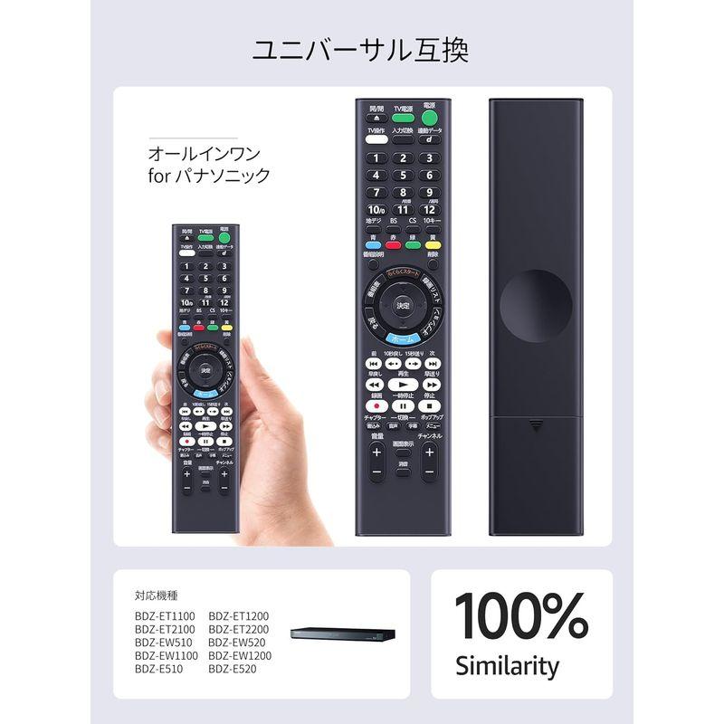 DVD レコーダー リモコン RMT-B015N 交換用リモコン for ソニー Sony ブルーレイ レコーダー リモコン RMT-B01｜br-select-store｜07