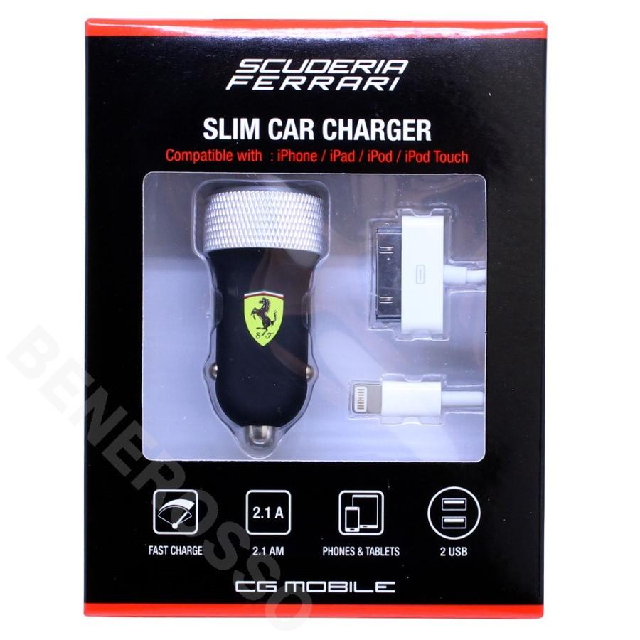 Ferrari 自動車充電器 xiv-shop_feoccal