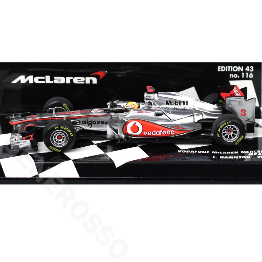 MINICHAMPS 1/43スケール マクラーレン・メルセデス MP4-26 #3 L 
