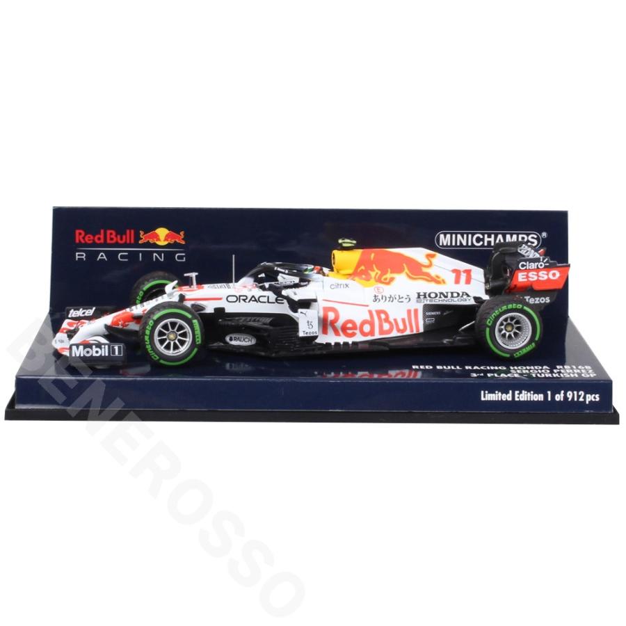レッドブル（RedBull） MINICHAMPS 1/43スケール レーシング ホンダ