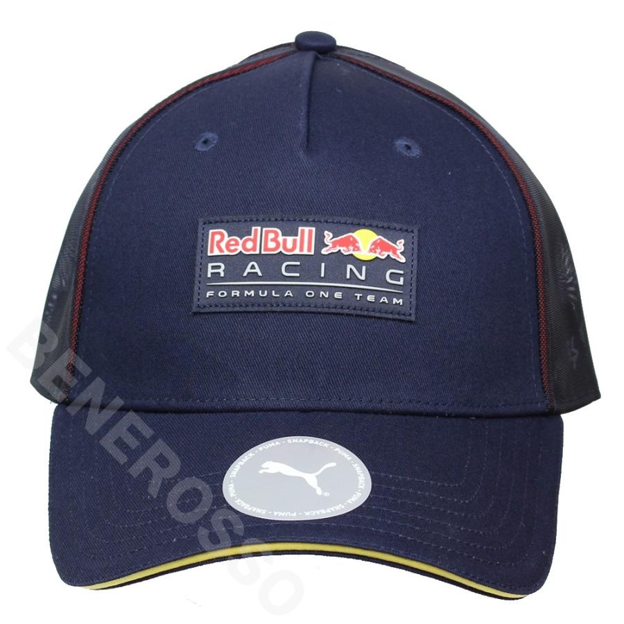 puma rbr cap
