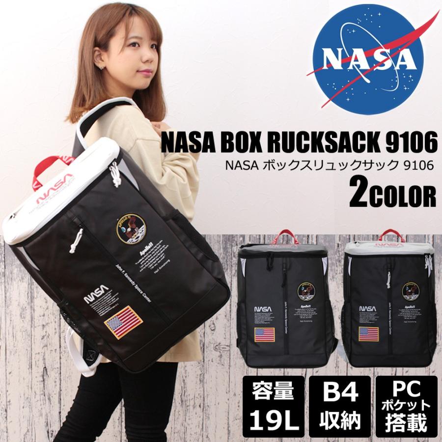 Nasaボックスリュック レディース メンズ ボックスリュック 通勤 通学 Pc収納 大容量 リックサック 軽量 鞄 カバン 高校生 大学生 大人 旅行バッグ Nasa9106 Nasa9106 ブラクション 通販 Yahoo ショッピング