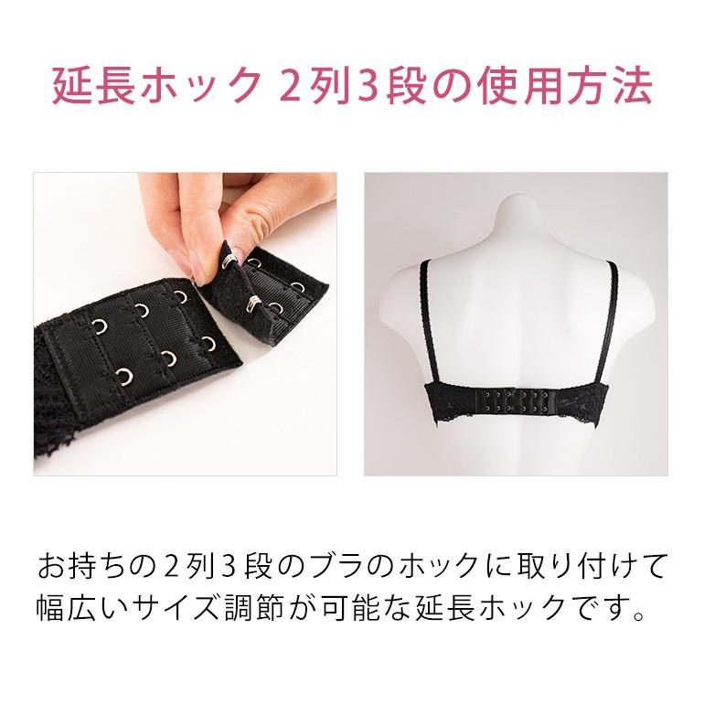 ブラデリスニューヨーク 延長ホック 2個どめ3段階調節 Bradelis Brny 1hook ブラデリスニューヨーク直営店 通販 Yahoo ショッピング