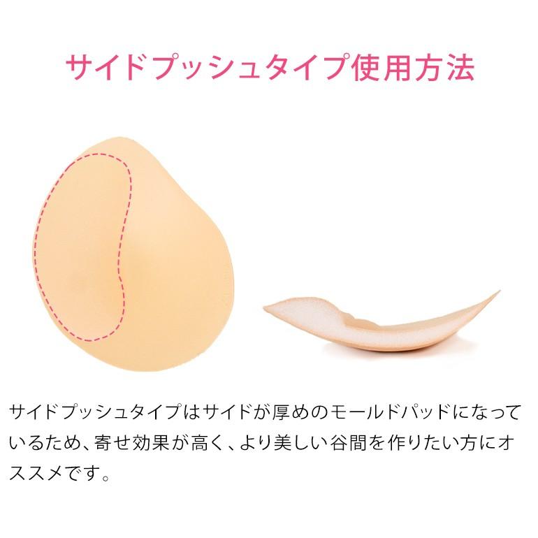 ブラデリスニューヨーク ブラデリス・ハートパッド(サイドプッシュ)(1枚) BRNY | BRADELIS NewYork | 02