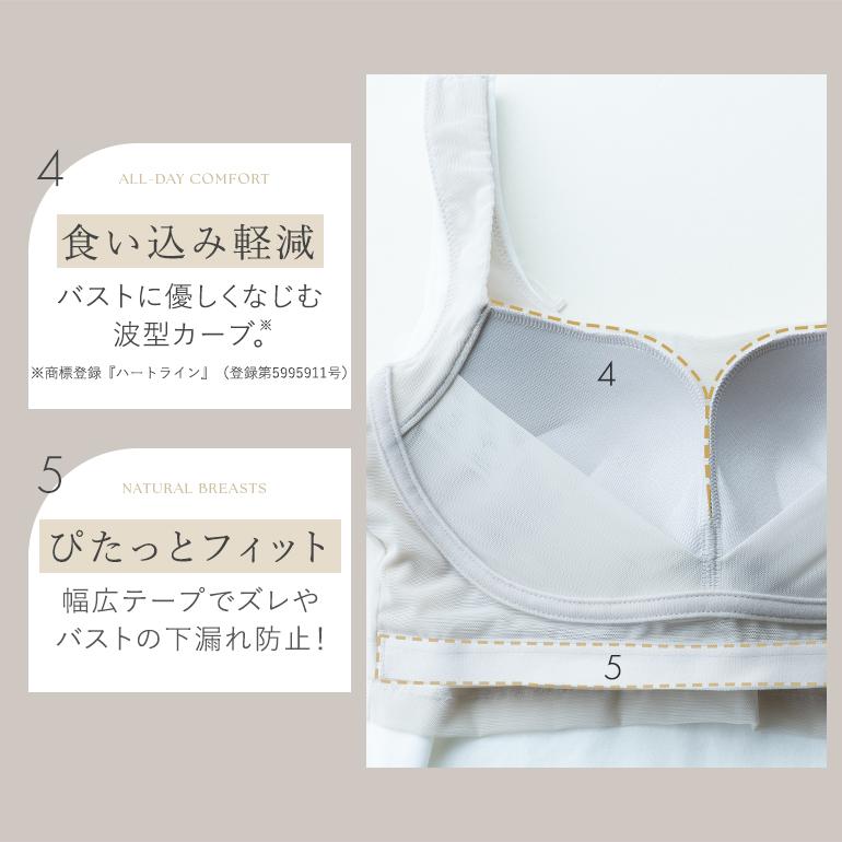 ブラトップ ブラキャミ ブラジャー ノンワイヤー UVカット カップ付き 涼感 快適 インナー 補正 下着 美胸 ブラデリス デイリーコンフォートブラタンクトップの画像