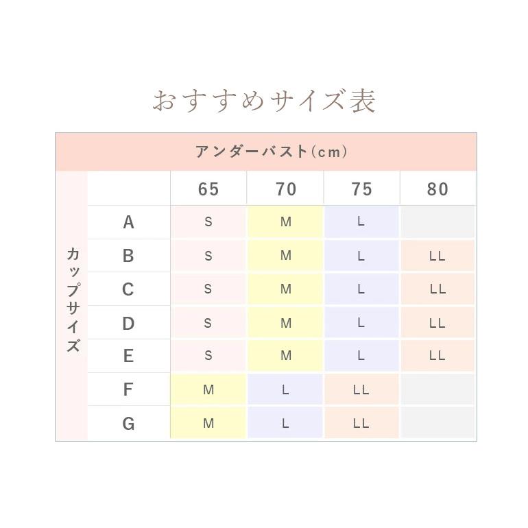 ブラトップ ブラキャミ ブラジャー ノンワイヤー UVカット カップ付き 涼感 快適 インナー 補正 下着 美胸 ブラデリス デイリーコンフォートブラタンクトップの画像