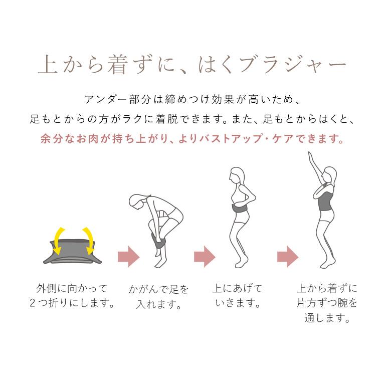 ブラトップ ブラキャミ ブラジャー ノンワイヤー UVカット カップ付き 涼感 快適 インナー 補正 下着 美胸 ブラデリス デイリーコンフォートブラタンクトップの画像