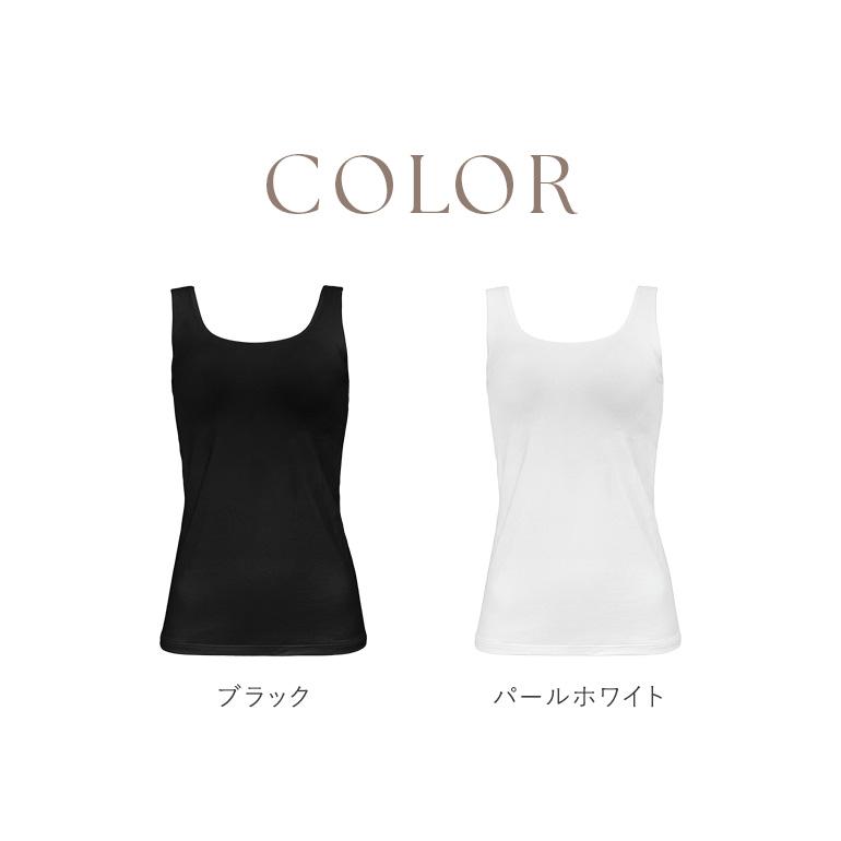 ブラトップ ブラキャミ ブラジャー ノンワイヤー UVカット カップ付き 涼感 快適 インナー 補正 下着 美胸 ブラデリス デイリーコンフォートブラタンクトップの画像