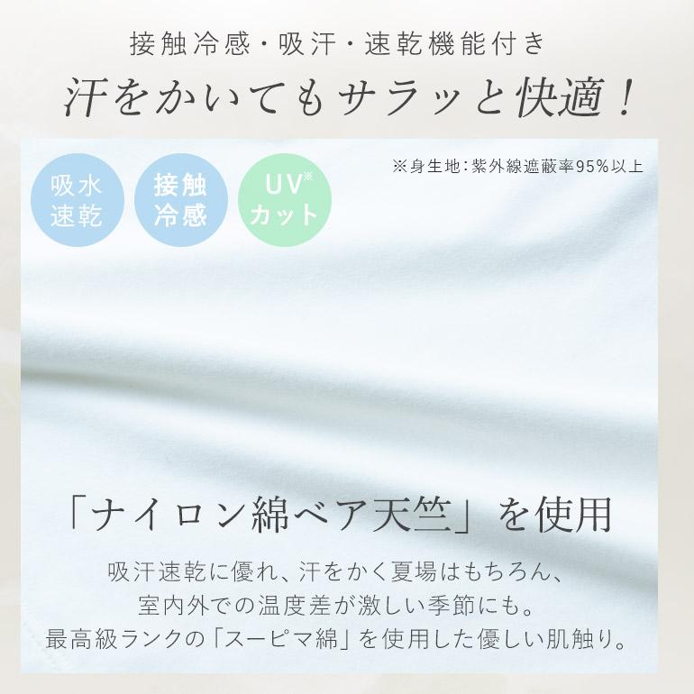 ブラトップ ブラキャミ ブラジャー ノンワイヤー UVカット カップ付き 涼感 快適 インナー 補正 下着 美胸 ブラデリス デイリーコンフォートブラタンクトップの画像