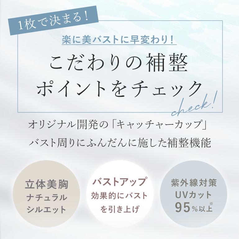 ブラトップ ブラキャミ ブラジャー ノンワイヤー UVカット カップ付き 涼感 快適 インナー 補正 下着 美胸 ブラデリス デイリーコンフォートブラタンクトップの画像