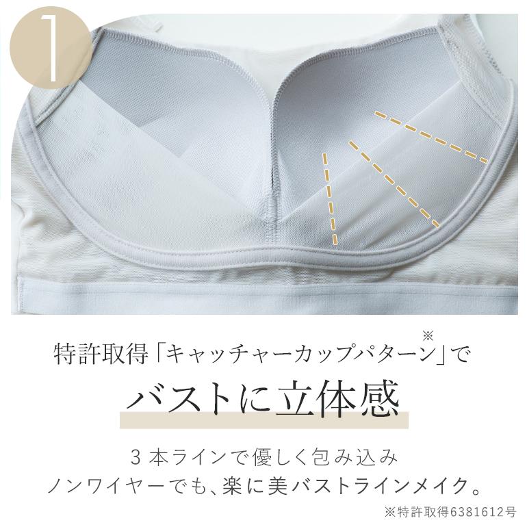 ブラトップ ブラキャミ ブラジャー ノンワイヤー UVカット カップ付き 涼感 快適 インナー 補正 下着 美胸 ブラデリス デイリーコンフォートブラタンクトップの画像