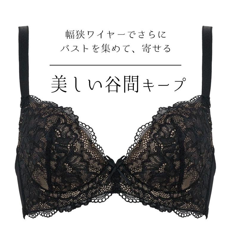 BRADELIS NewYork（ブラデリスニューヨーク） ブラジャー ブラ 下着 育