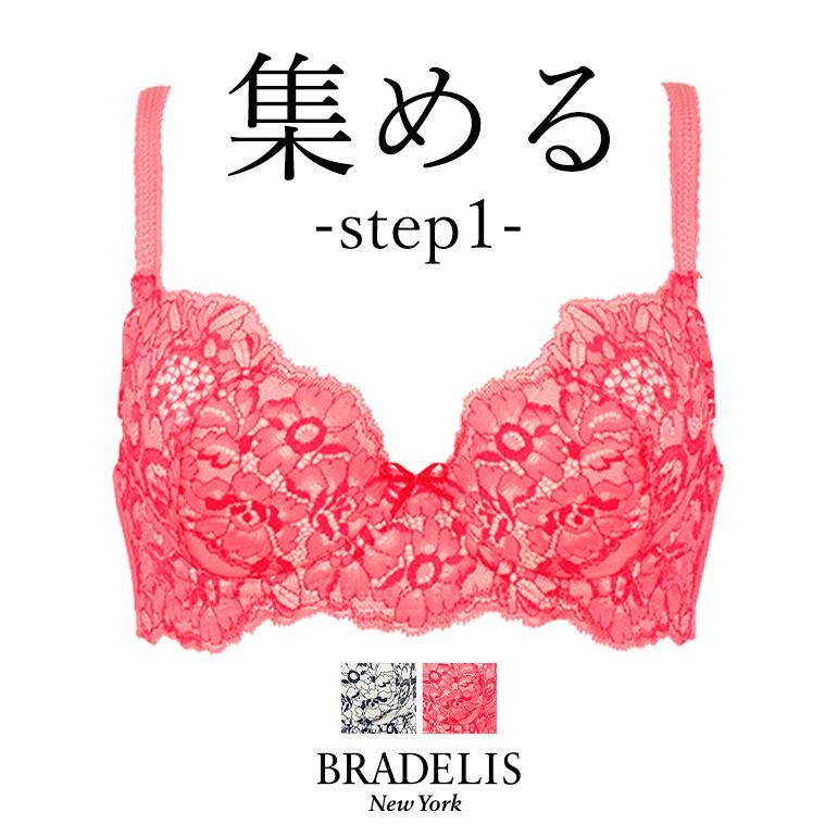 育乳ブラ ブラジャー下着 補整 補正 谷間 バストアップ ブラデリス Bradelis Bradelis Brny ミリアムブラ ステップ1 ウェンディタイプ Ca1114 ブラデリスニューヨーク直営店 通販 Yahoo ショッピング