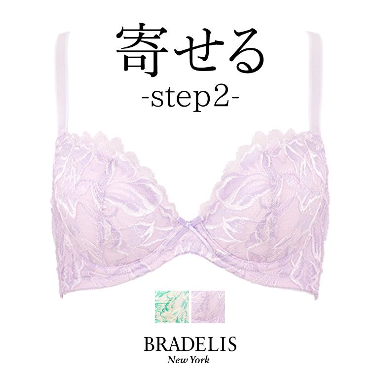 育乳ブラ ブラジャー下着 補整 補正 谷間 バストアップ ブラデリスニューヨーク Bradelis Bradelis Brny デボラブラ ステップ2 ナオミタイプ Ca1115 ブラデリスニューヨーク直営店 通販 Yahoo ショッピング