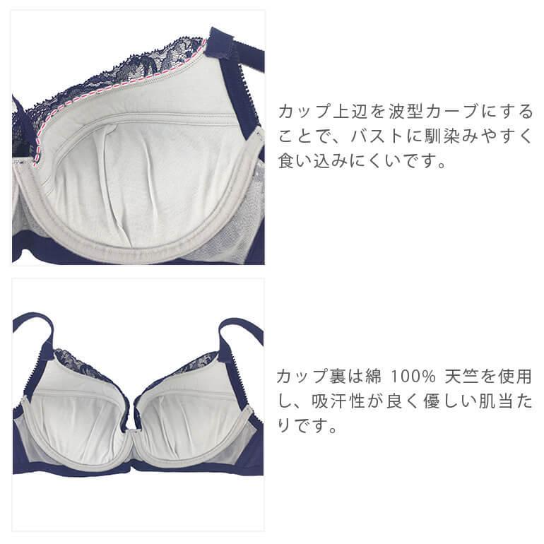 育乳ブラ ブラジャー下着 補整 補正 谷間 バストアップ ブラデリス Bradelis Bradelis Brny クイックサポートブラ21s1 Iカップ クイックサポートタイプ Ca121107i ブラデリスニューヨーク直営店 通販 Yahoo ショッピング