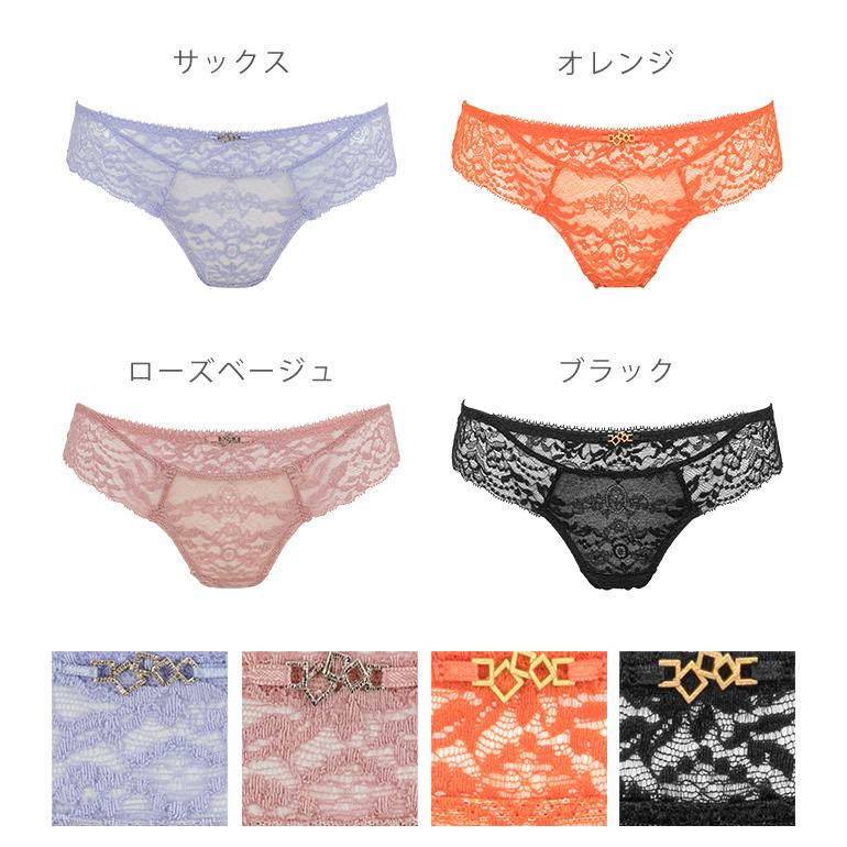 パンツ ショーツ Tバック タンガ ソング 下着 補整 補正 綿 ブラデリスニューヨーク BRADELIS bradelis BRNY ブラ ...