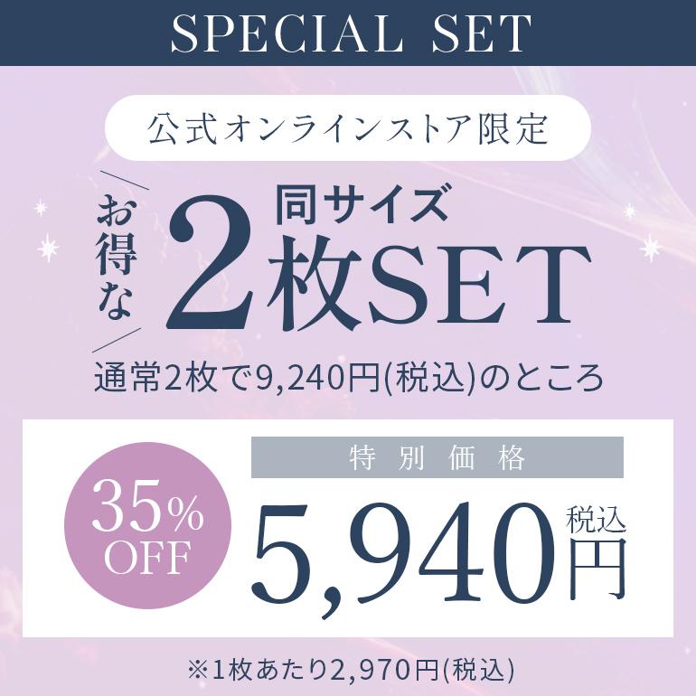 福袋 下着  育乳 補正 補整 ノンワイヤー ナイトブラ 2枚SET ブラデリス イージーナイトブラセット ナイトケア 送料無料 爆買 | BRADELIS NewYork | 04