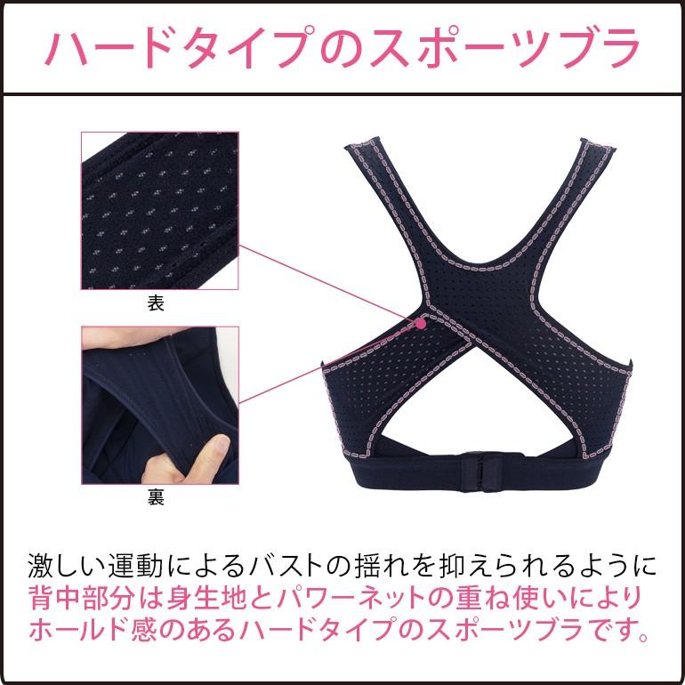 ブラデリスニューヨークスポーツ Hard Sports Bra ハードスポーツブラ BRADELIS NEWYORK BRNY 0419ks｜bradelisny｜11