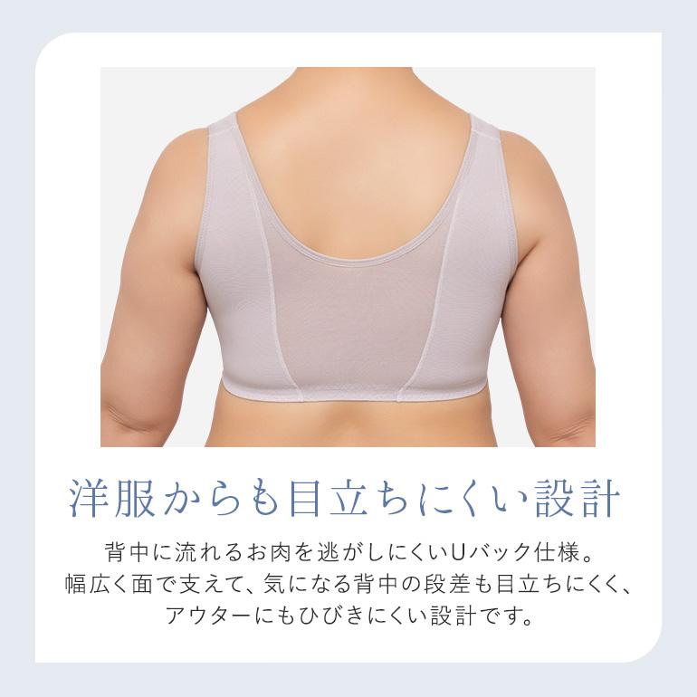 BRADELIS NewYork（ブラデリスニューヨーク） ブラジャー ノンワイヤー