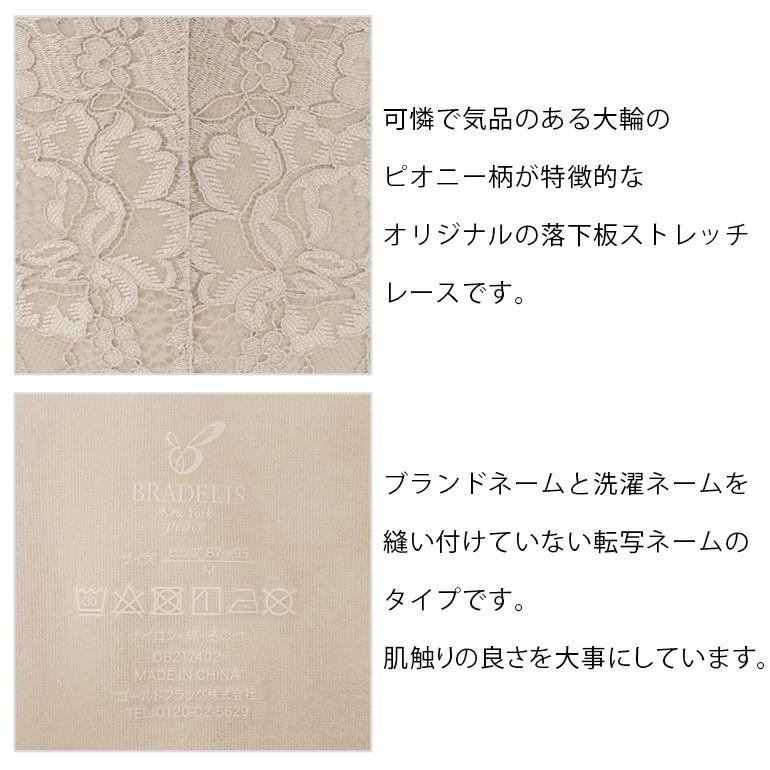 パンツ ショーツ 下着 補整 補正 綿 ヒップアップ 深履き ブラデリス Bradelis Bradelis Peace Brny パーフェクトスムーズフィットショーツ Db 公式 ブラデリスニューヨーク 通販 Yahoo ショッピング