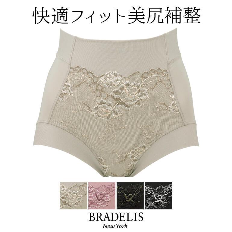 パンツ ショーツ 下着 補整 補正 綿 ヒップアップ 深履き ブラデリス Bradelis Bradelis Peace Brny ビューティメイクスタイルショーツ Db2301 ブラデリスニューヨーク直営店 通販 Yahoo ショッピング
