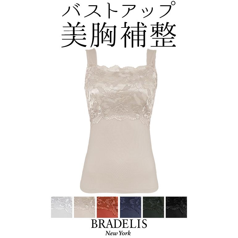 正規品通販サイト BRNY ピース ハッピーバストアップフィットブラキャミ 期間限定配送料無料 -manatec.in 正規品通販サイト BRNY ピース ハッピーバストアップフィットブラキャミ 期間限定配送料無料 -manatec.in