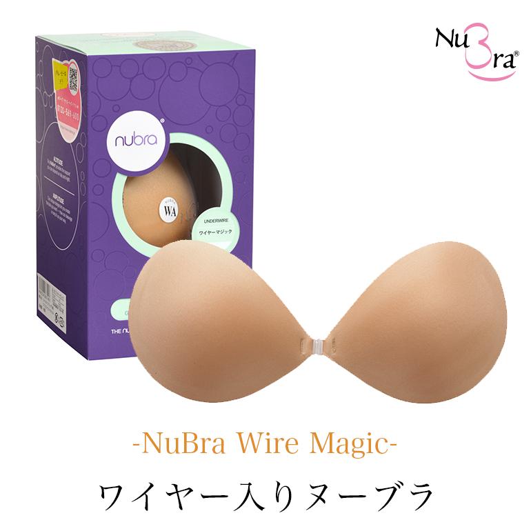 ヌーブラ・シームレスワイヤーマジックNubra 正規品   シームレスタイプ  volumeup  seamless  BRNY ブラデリスニューヨーク 0301n | BRADELIS NewYork
