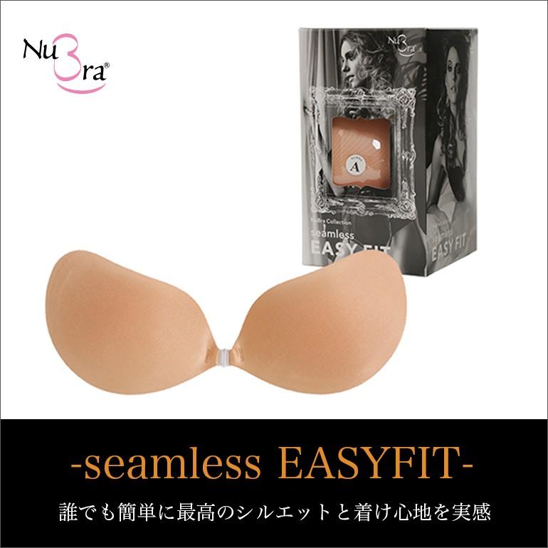 ヌーブラ・シームレス イージーフィット Nubra  正規品   BRNY ブラデリスニューヨーク シームレスタイプ 0301n | BRADELIS NewYork