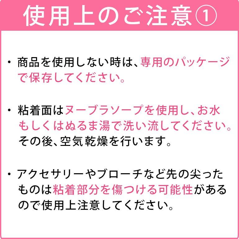 ヌーブラ・シームレス イージーフィット Nubra  正規品   BRNY ブラデリスニューヨーク シームレスタイプ 0301n | BRADELIS NewYork | 10