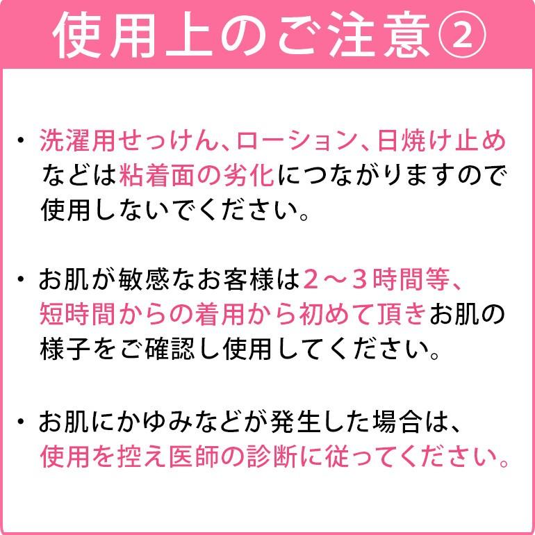 ヌーブラ・シームレス イージーフィット Nubra  正規品   BRNY ブラデリスニューヨーク シームレスタイプ 0301n | BRADELIS NewYork | 11