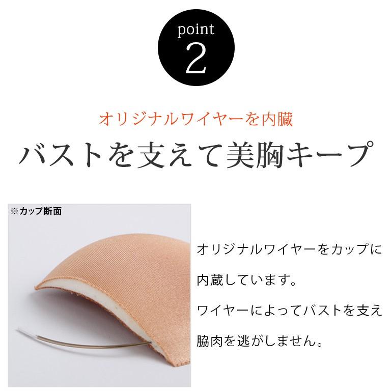 ヌーブラ・シームレス イージーフィット Nubra  正規品   BRNY ブラデリスニューヨーク シームレスタイプ 0301n | BRADELIS NewYork | 02