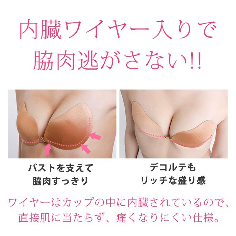 ヌーブラ・シームレス イージーフィット Nubra  正規品   BRNY ブラデリスニューヨーク シームレスタイプ 0301n | BRADELIS NewYork | 03