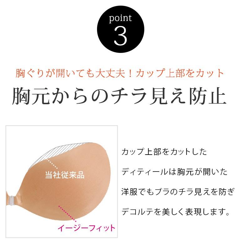 ヌーブラ・シームレス イージーフィット Nubra  正規品   BRNY ブラデリスニューヨーク シームレスタイプ 0301n | BRADELIS NewYork | 04