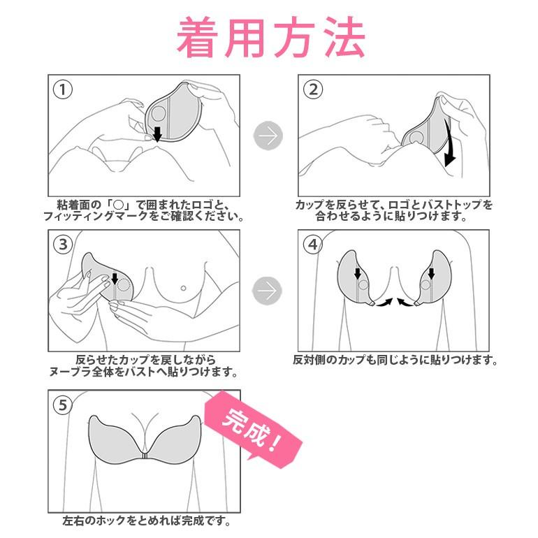 ヌーブラ・シームレス イージーフィット Nubra  正規品   BRNY ブラデリスニューヨーク シームレスタイプ 0301n | BRADELIS NewYork | 08