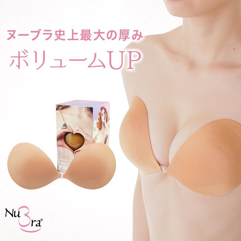 ヌーブラシームレスパテッド Nubra 正規品 響かないヌーブラ シームレスタイプ Seamless Volumeup Brny ブラデリスニューヨーク E ブラデリスニューヨーク直営店 通販 Yahoo ショッピング
