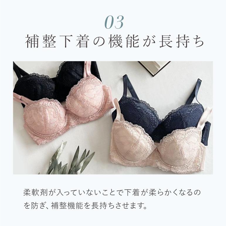 BRADELIS NewYork（ブラデリスニューヨーク） ギフト洗剤 下着用 洗濯
