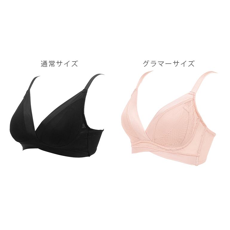 ブラジャー ノンワイヤー 下着 補正 補整 大きいサイズ バストアップ ブラデリスミー BRADELISHugMe Bralette ブラデリスハグミー ブラレット 定番｜bradelisny｜25