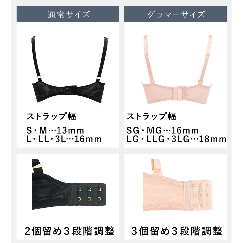 ブラジャー ノンワイヤー 下着 補正 補整 大きいサイズ バストアップ ブラデリスミー BRADELISHugMe Bralette ブラデリスハグミー ブラレット 定番｜bradelisny｜19