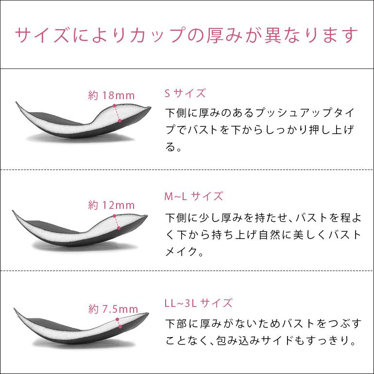 BRADELIS NewYork ブラジャー ノンワイヤー 下着 補正 綿混 BRADELIS NewYork ブラジャー ノンワイヤー 下着 補正 綿混