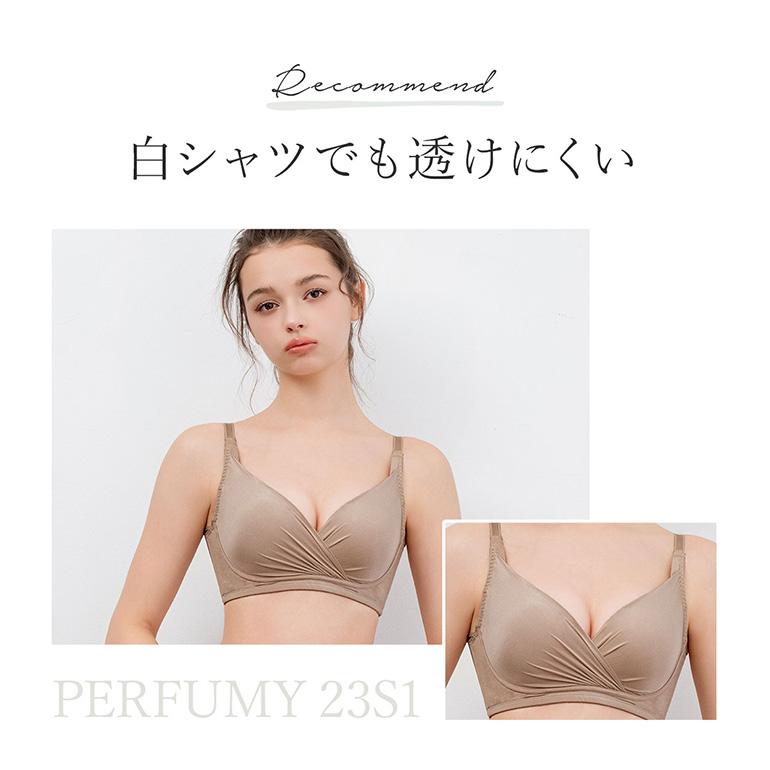 新色登場 LDKベストバイ第1位受賞 ノンワイヤー ブラジャー ブラ 脇高 下着 補正 バストアップ ブラデリス Perfumyブラ23S1 パフューミー 定番 爆買の画像