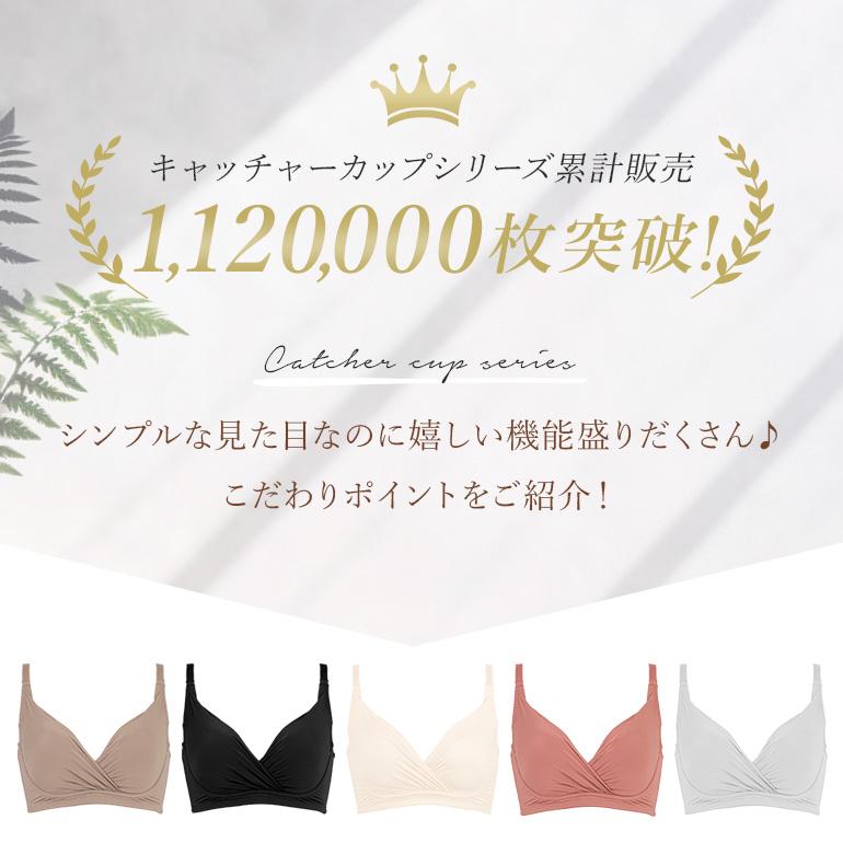 新色登場 LDKベストバイ第1位受賞 ノンワイヤー ブラジャー ブラ 脇高 下着 補正 バストアップ ブラデリス Perfumyブラ23S1 パフューミー 定番 爆買の画像
