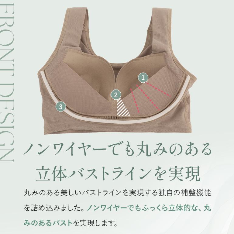 ノンワイヤー ブラジャー ナイトブラ 下着 接触冷感 脇高 補正 メッシュ  涼感 快適 昼夜兼用 バストアップ ブラデリス オールインワンエアリーブラ 定番 爆買の画像