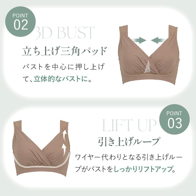 ノンワイヤー ブラジャー ナイトブラ 下着 接触冷感 脇高 補正 メッシュ  涼感 快適 昼夜兼用 バストアップ ブラデリス オールインワンエアリーブラ 定番 爆買の画像