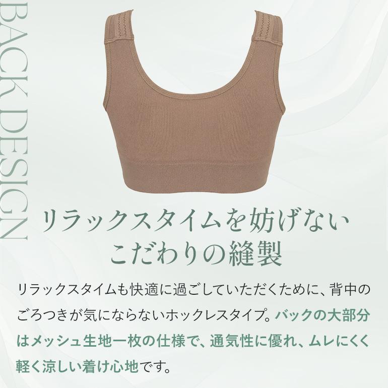 ノンワイヤー ブラジャー ナイトブラ 下着 接触冷感 脇高 補正 メッシュ  涼感 快適 昼夜兼用 バストアップ ブラデリス オールインワンエアリーブラ 定番 爆買の画像