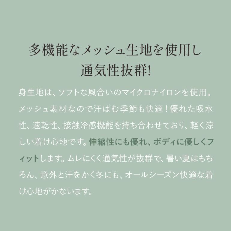 ノンワイヤー ブラジャー ナイトブラ 下着 接触冷感 脇高 補正 メッシュ  涼感 快適 昼夜兼用 バストアップ ブラデリス オールインワンエアリーブラ 定番 爆買の画像