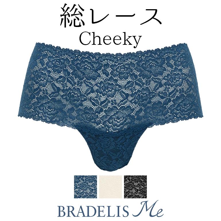 補整 補正 下着 パンツ ショーツ 綿 ブラデリスミー Bradelis Me Brny Smiley Cheeky スマイリー チーキー Me 公式 ブラデリスニューヨーク 通販 Yahoo ショッピング