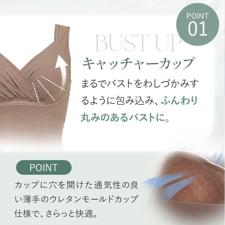 ブラキャミ ブラトップ ノンワイヤー ブラジャー カップ付き 接触冷感 綿混 脇高 補正 下着 BRADELIS ブラデリス オールインワンエアリーブラキャミ 定番 爆買の画像